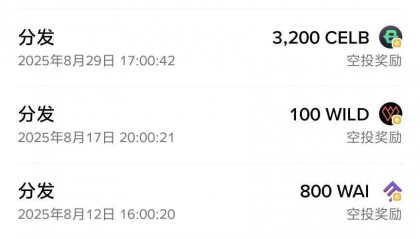 2025币圈实操攻略