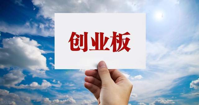 创业第一步，找准方向是关键