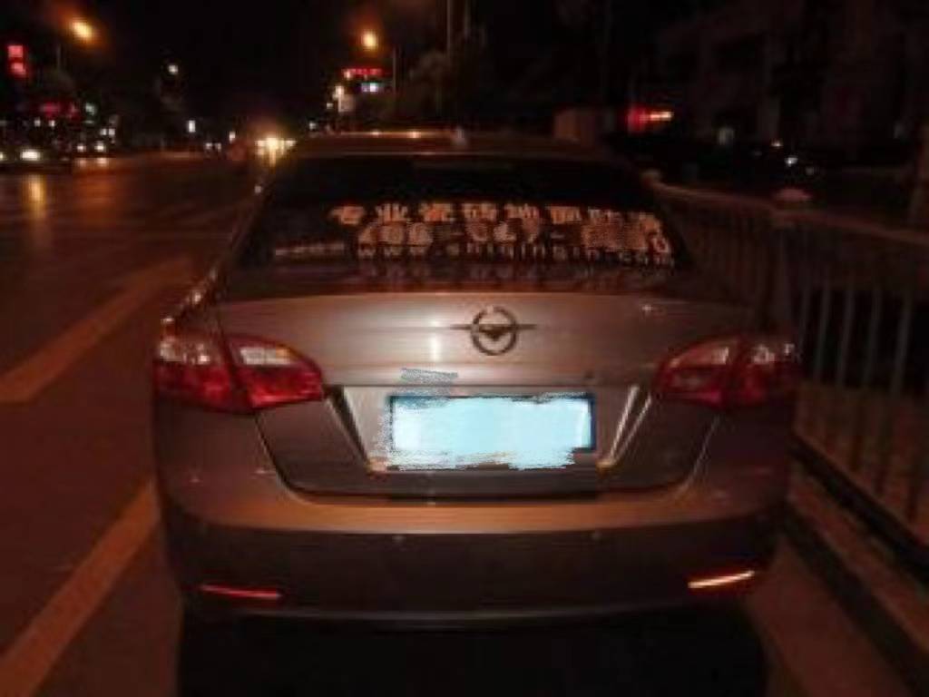 06 防滑创业途中遭遇第一次骗局