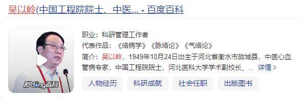 净利骤降68%!以岭药业为何急坠?