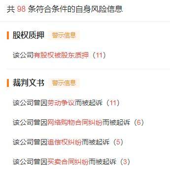 净利骤降68%!以岭药业为何急坠?