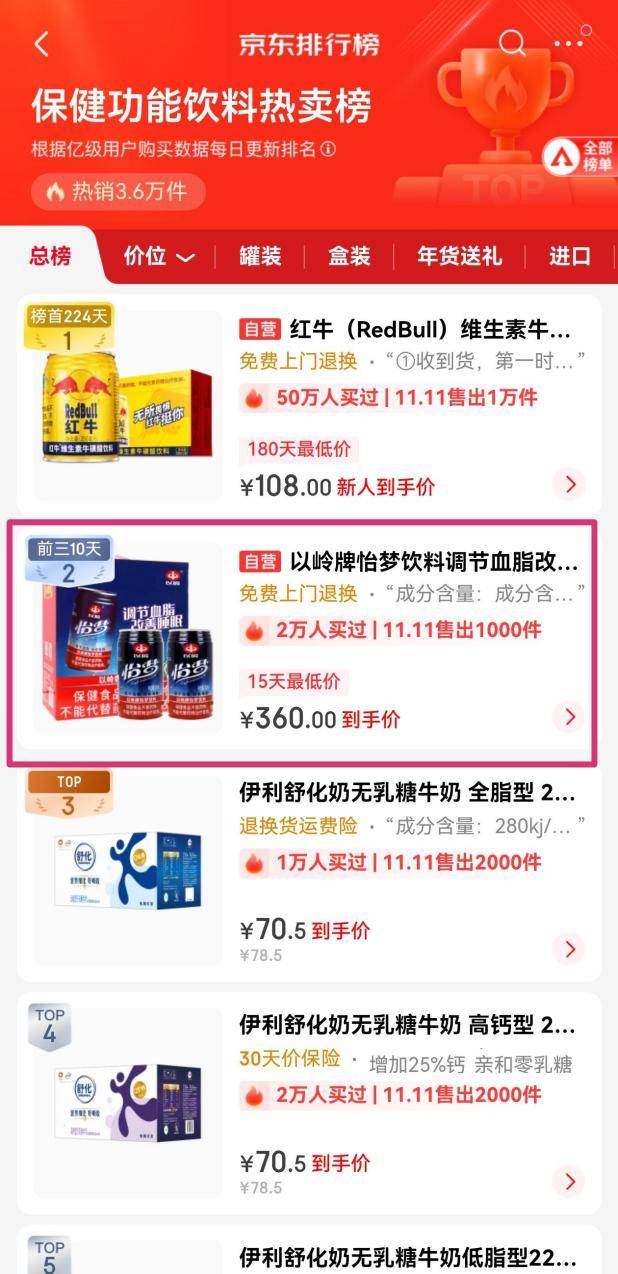 营销体系优化，以岭药业业绩拐点临近