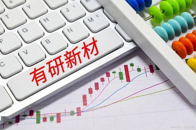 有研新材的前世今生