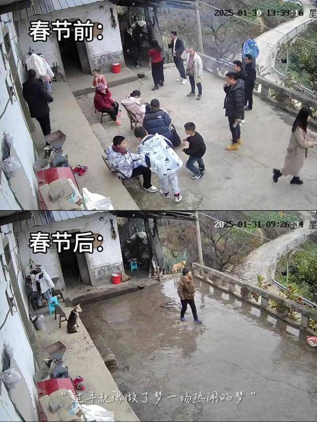 “原来年兽是我自己”,监控记录下中国人过年的聚散:像做了一场热闹的梦