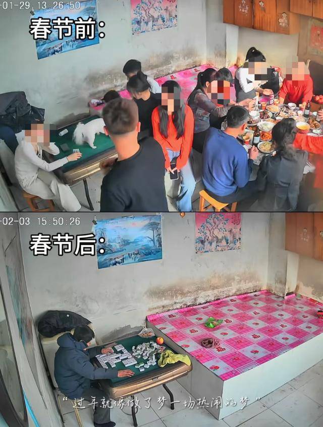 “原来年兽是我自己”,监控记录下中国人过年的聚散:像做了一场热闹的梦