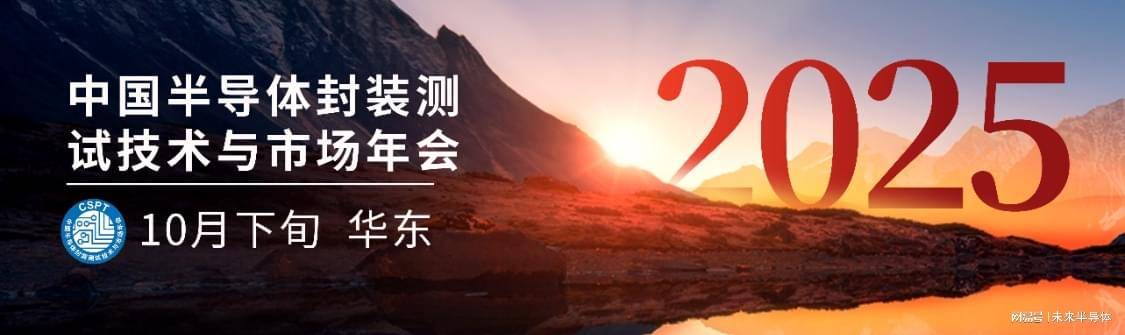 台积电股票创新高