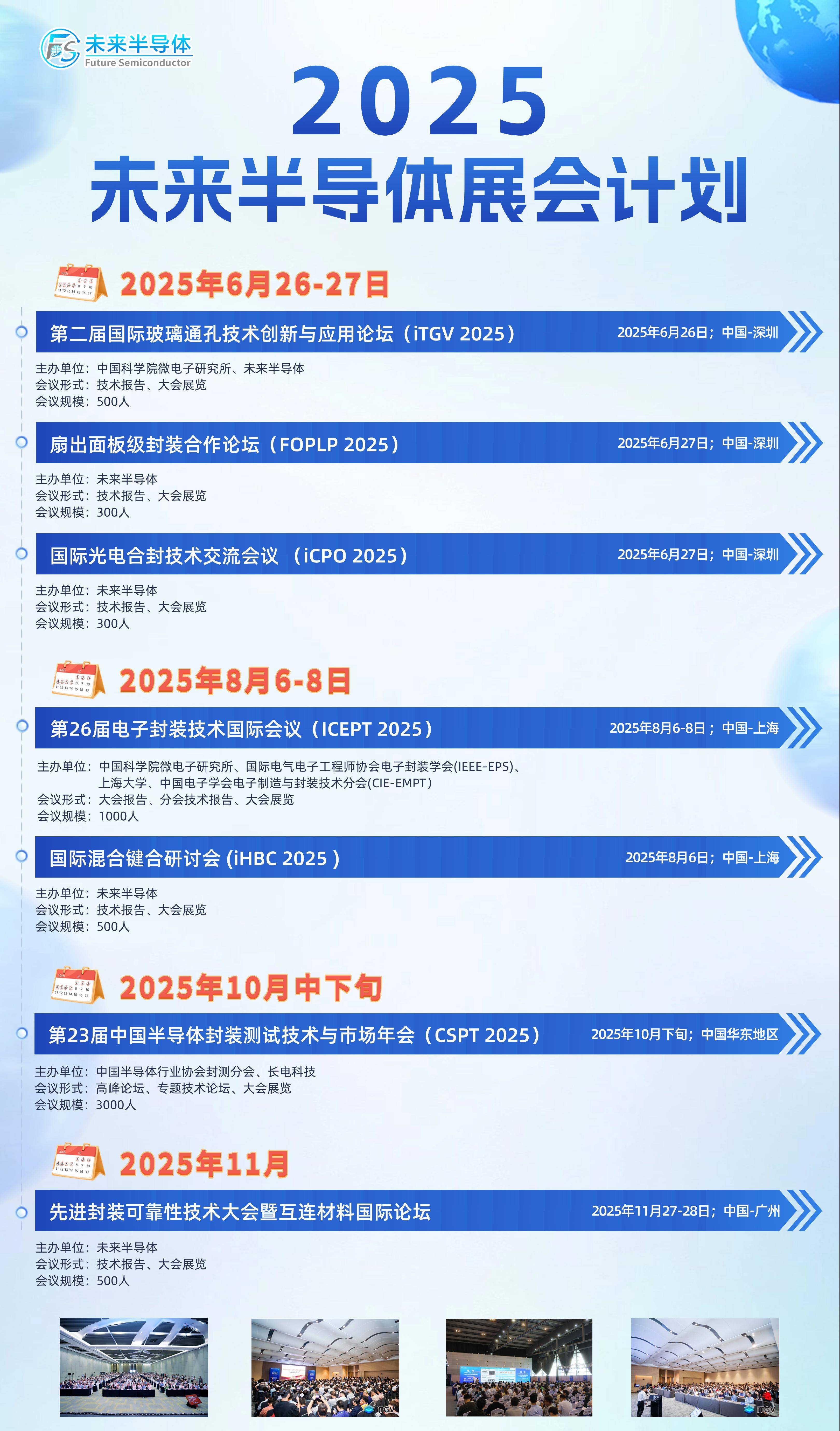 台积电股票创新高