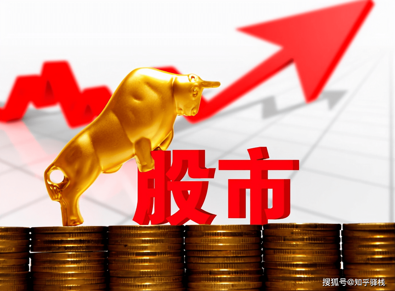 股票市场是如何运作的？有哪些主要参与者？一文读懂