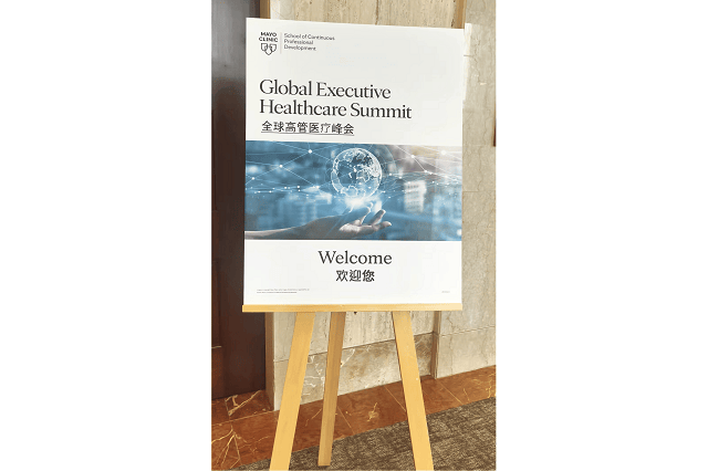 远大生命科学集团赴美开展学术交流与合作访问 开启与国际顶级医疗机构合作