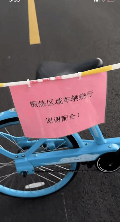 武汉大妈拉线封路跳广场舞，悬挂告示“锻炼区域车辆绕行”？当地回应