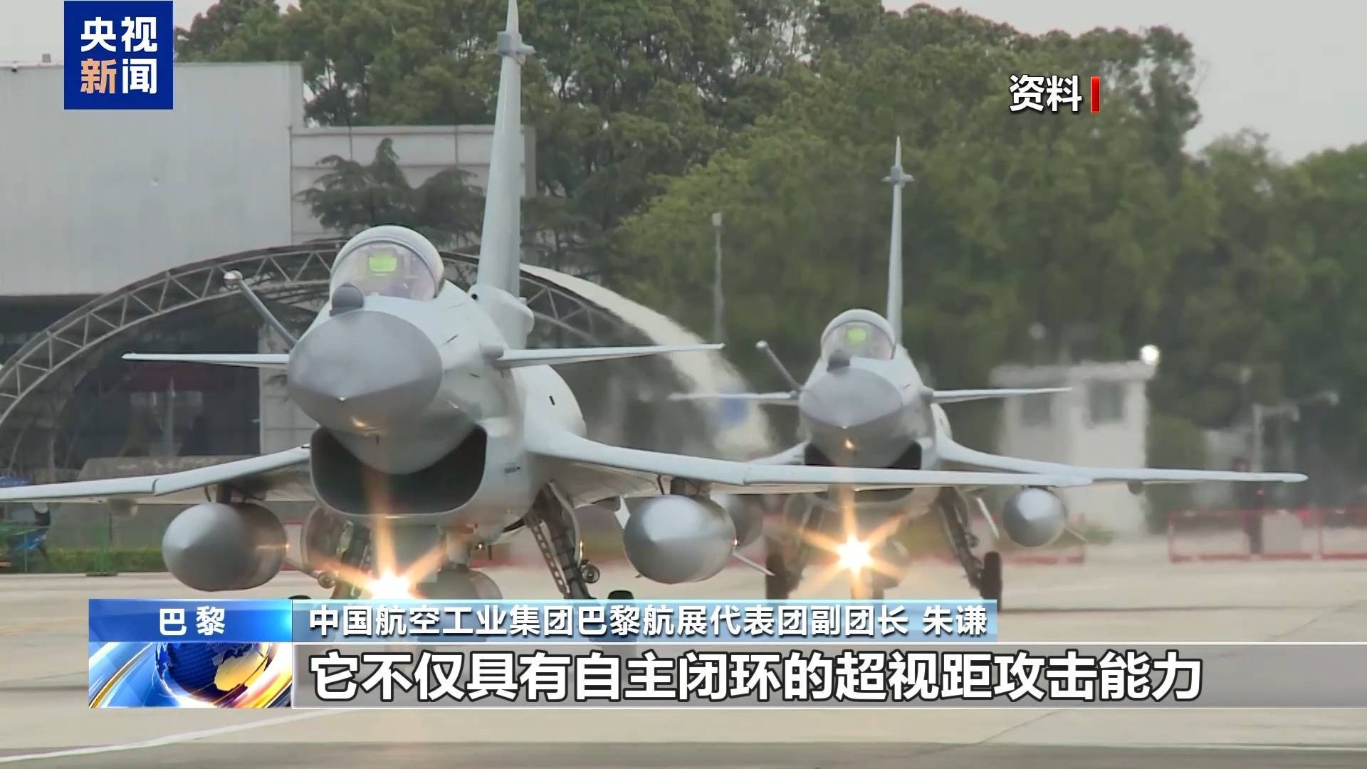 我国新一代隐身战机歼-35A首次国外展出