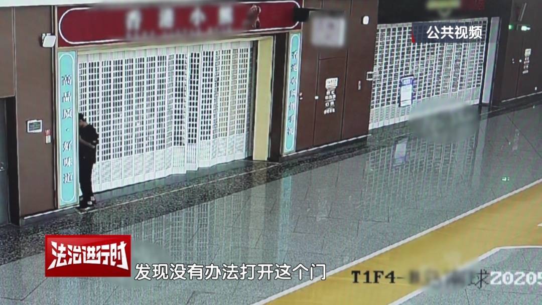 网友:大兴机场都能有小偷了吗?北京警察:抓了!