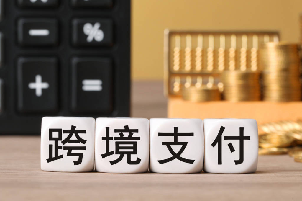 跨境支付通落地，相关概念股大涨！四方精创刚回应了：未参与跨境支付通