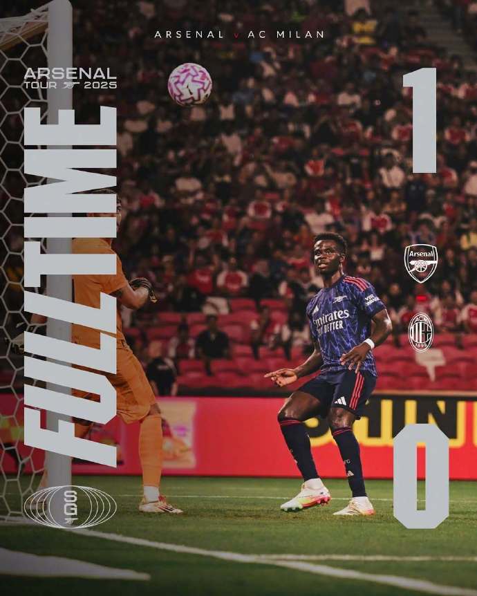 季前赛-射门比23-3!萨卡制胜 阿森纳1-0米兰取开门红
