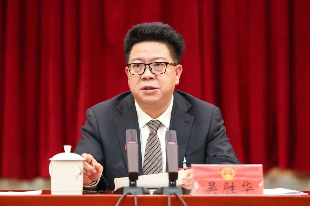 贵州省委常委、毕节市委书记吴胜华，被查