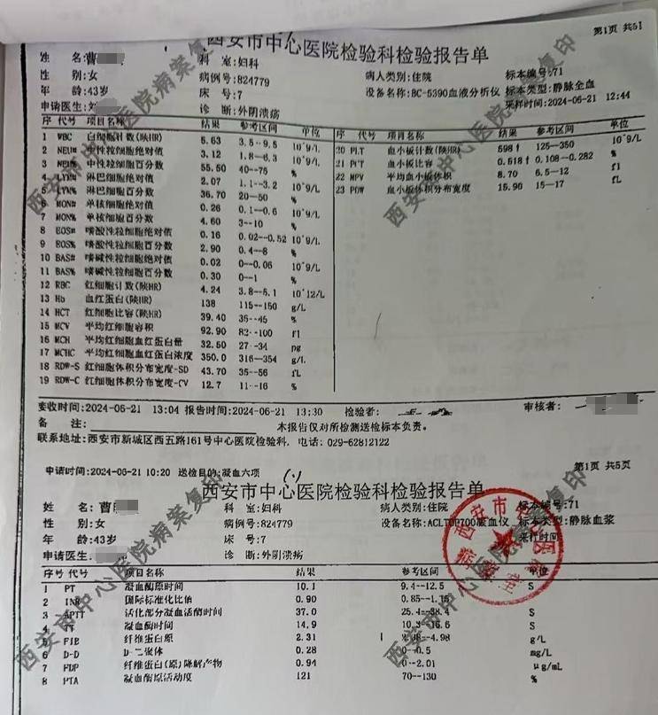 患者称血小板明显异常医生未告知，一年后查出肿瘤 院方：沟通有疏漏 愿通过鉴定或诉讼解决