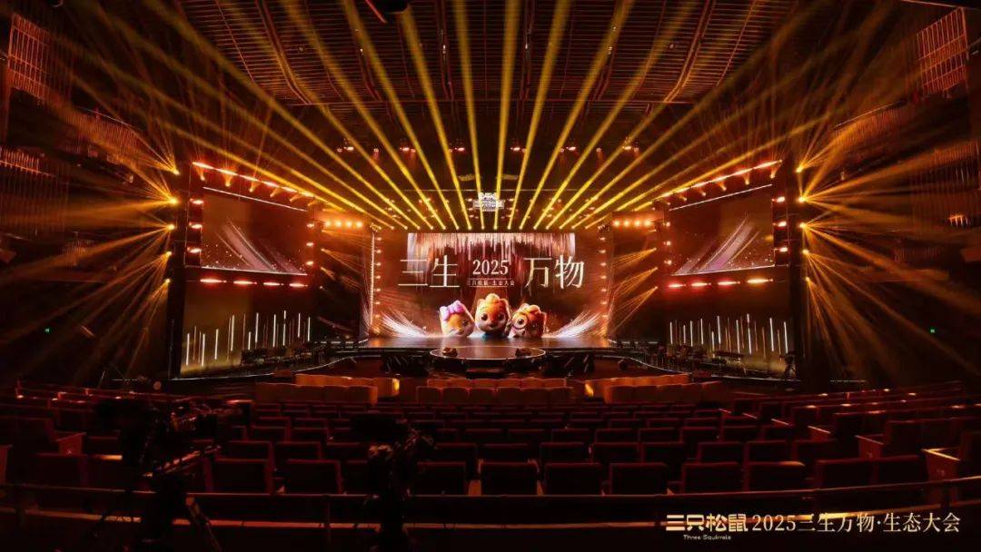 三只松鼠，“重生”