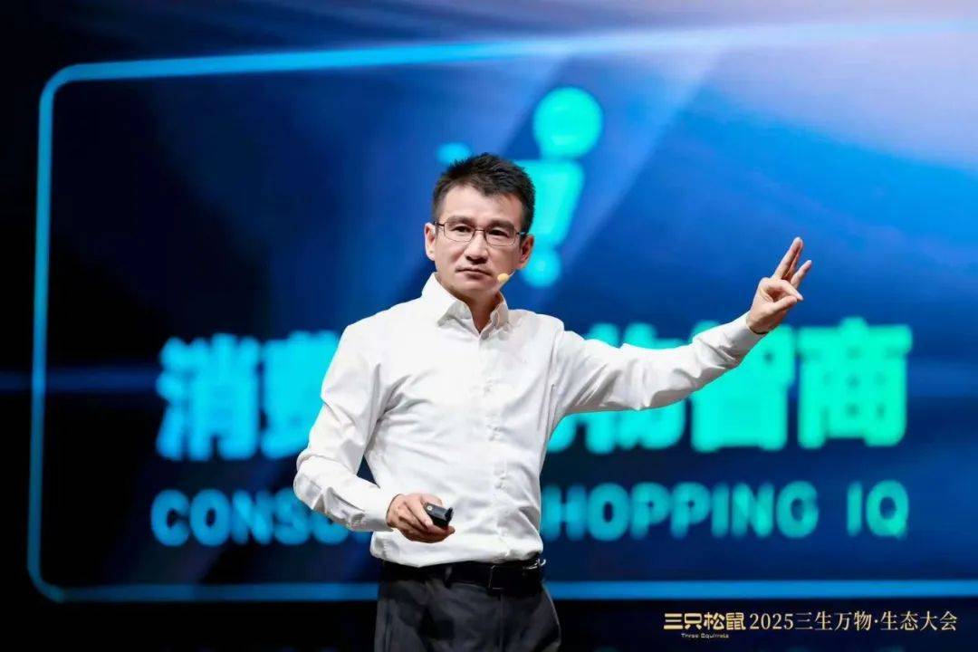 三只松鼠，“重生”