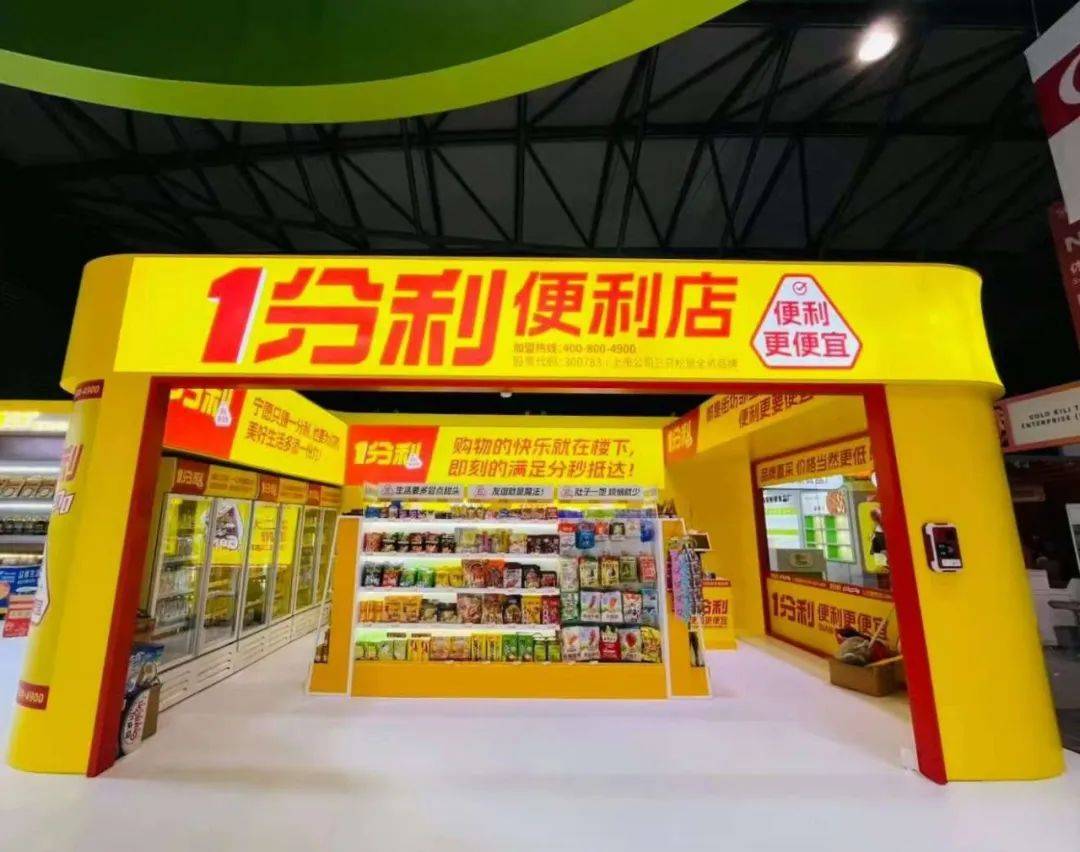 三只松鼠，“重生”