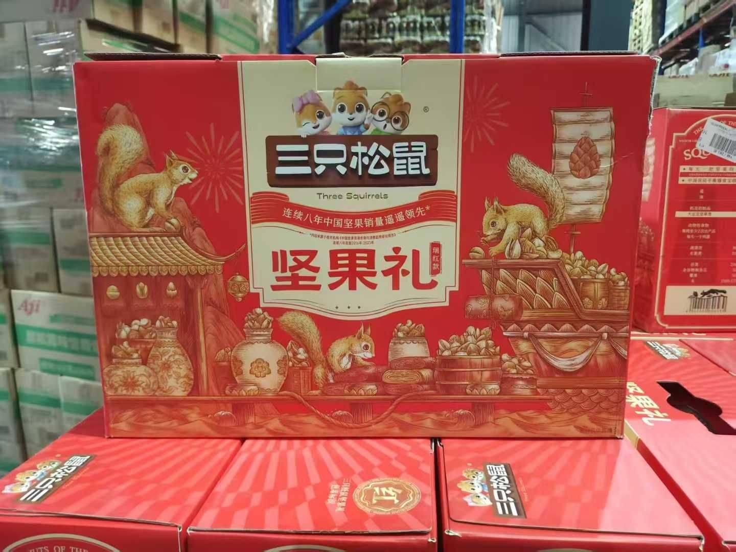 三只松鼠零食货源哪里找？揭秘三只松鼠零食一手货源供应商渠道