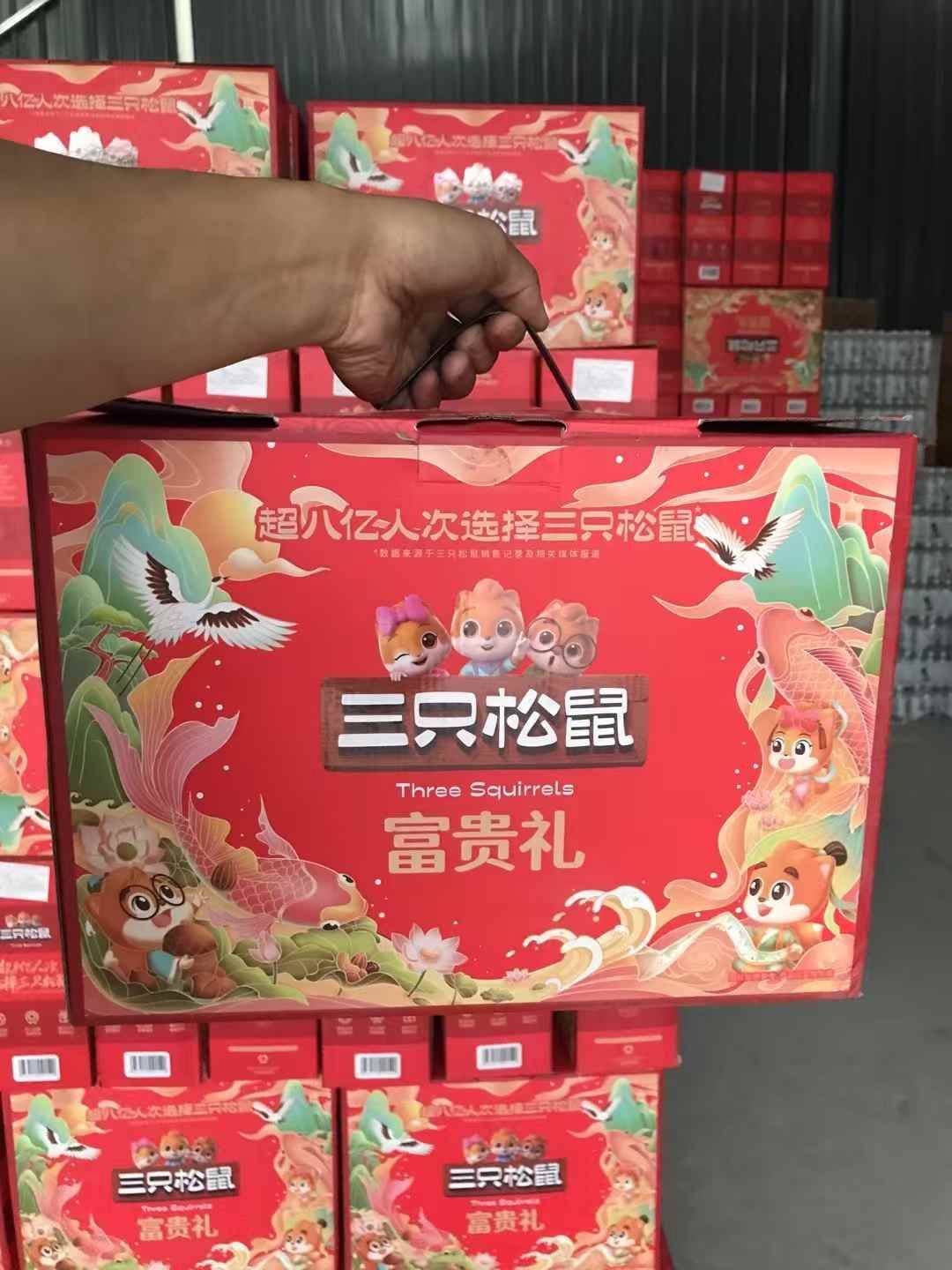 三只松鼠零食货源哪里找？揭秘三只松鼠零食一手货源供应商渠道