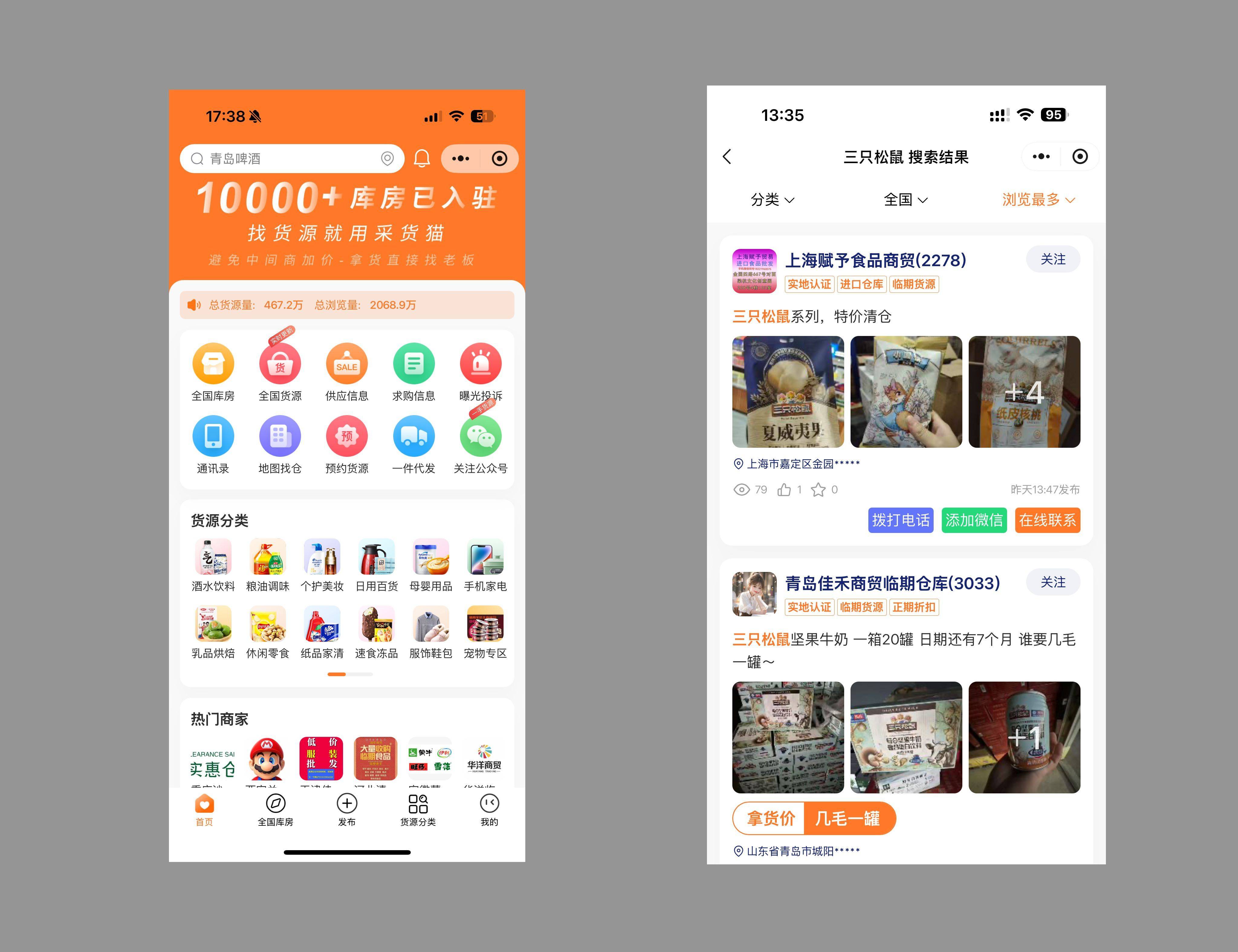 三只松鼠零食货源哪里找？揭秘三只松鼠零食一手货源供应商渠道