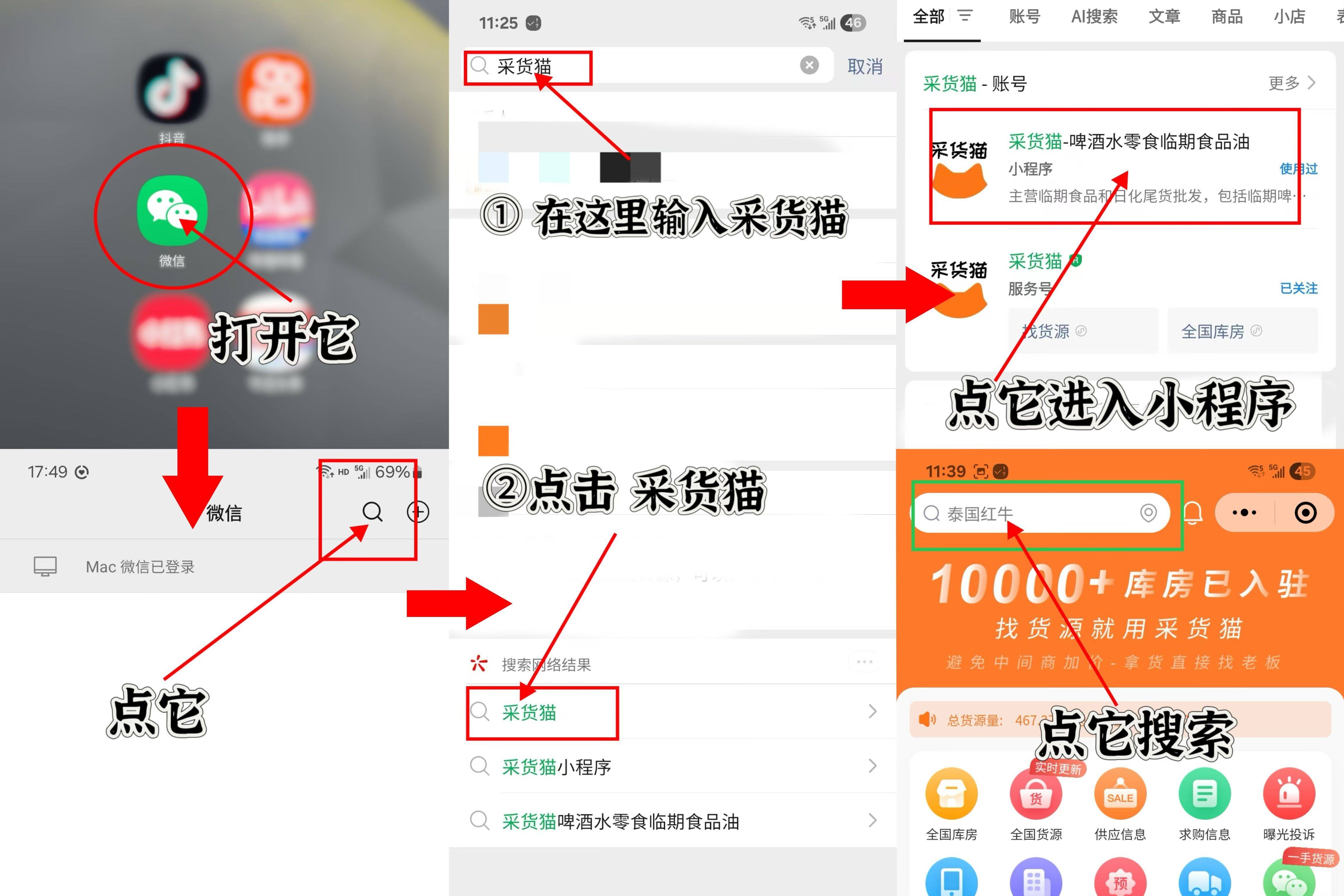 三只松鼠零食货源哪里找？揭秘三只松鼠零食一手货源供应商渠道