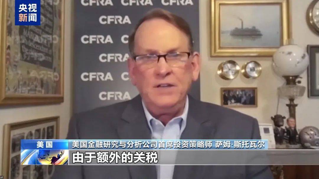 华尔街传奇大佬:已清空所有美国股票,目前持有中国股票和黄金白银!特朗普“对等关税”引恐慌,美股美元跳水,金价飙升