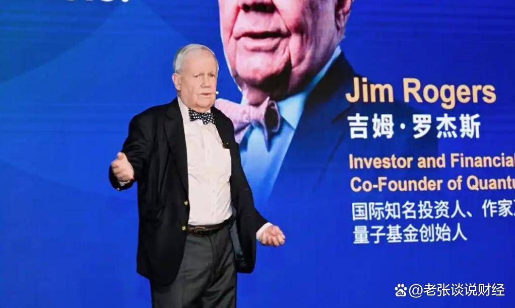 劲爆消息！罗杰斯已清空所有美国股票，并用颤抖的声音说：下一次美国危机，将是我有生以来最严重的
