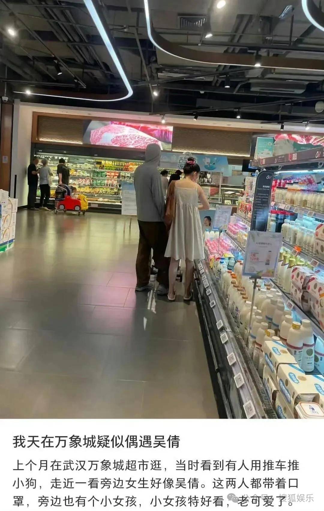 离婚三年又被拍到亲密逛超市,他俩这是纯带娃还是真复合了?