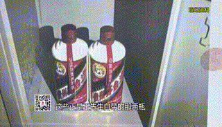 顾客自带2瓶茅台被餐厅调包，“我买完就拍了防伪码”，警方从更衣柜中搜出真酒