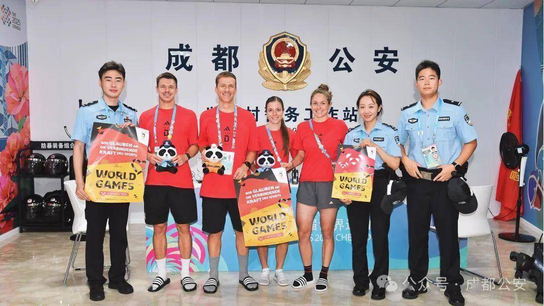 成都世运会圆满闭幕，四川公安向世界递交闪亮的“平安名片”