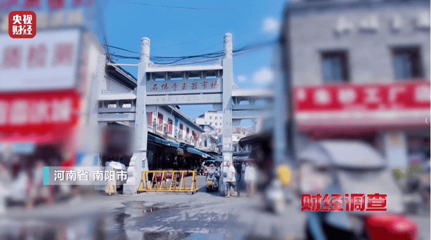 河南通报:连夜调查,4人被控制