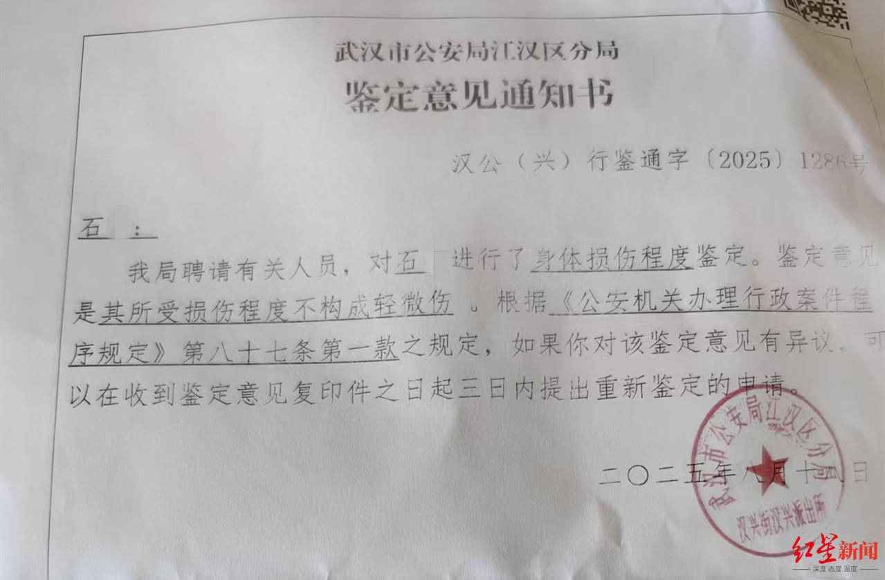 武汉男子拍摄违停时被当街殴打，打人者被罚款500元，被打者称将提起行政复议并起诉