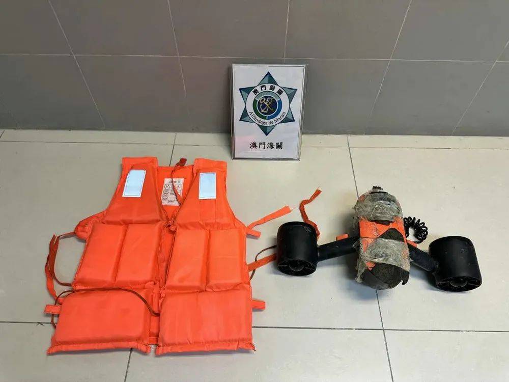36岁内地男子靠“水下推进器”偷渡至澳门,被海关抓个正着,获刑4个月