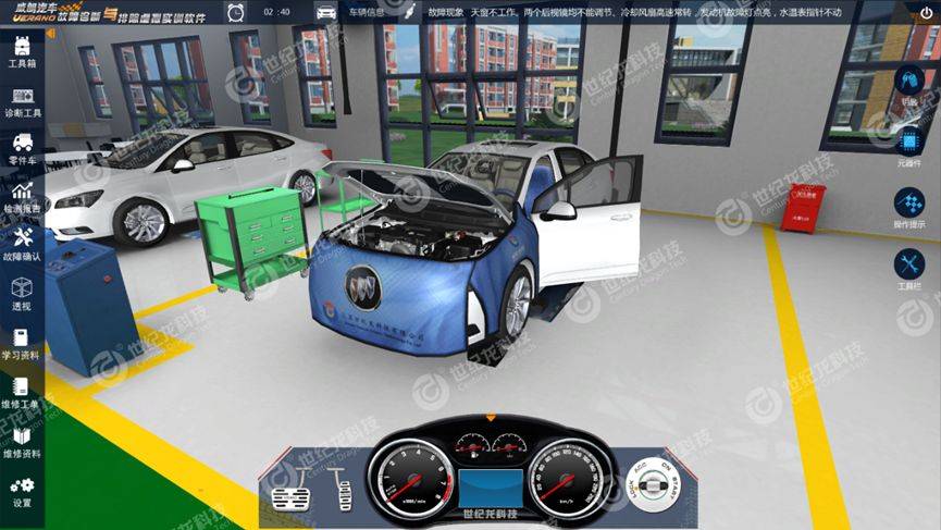 【世纪龙科技】威朗汽车故障诊断与排除虚拟实训软件