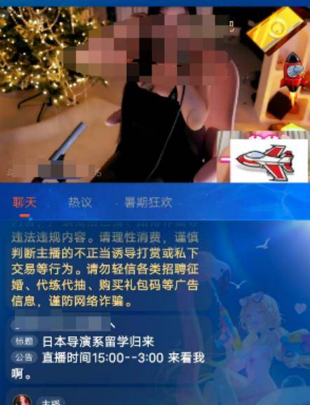 斗鱼,踏入“涉黄”的河流