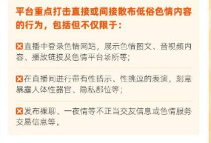 斗鱼,踏入“涉黄”的河流