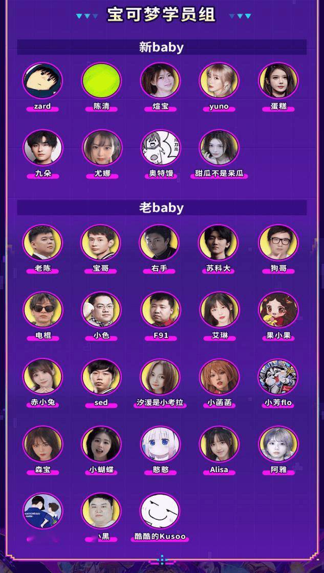 斗鱼DOTA2宝可梦S5蓄势待发!