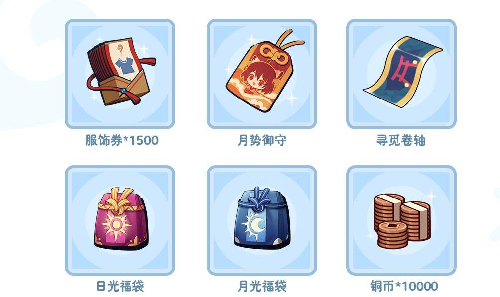 斗鱼雀魂夏日大作战正式开启!