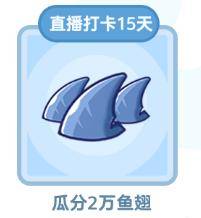 斗鱼雀魂夏日大作战正式开启!