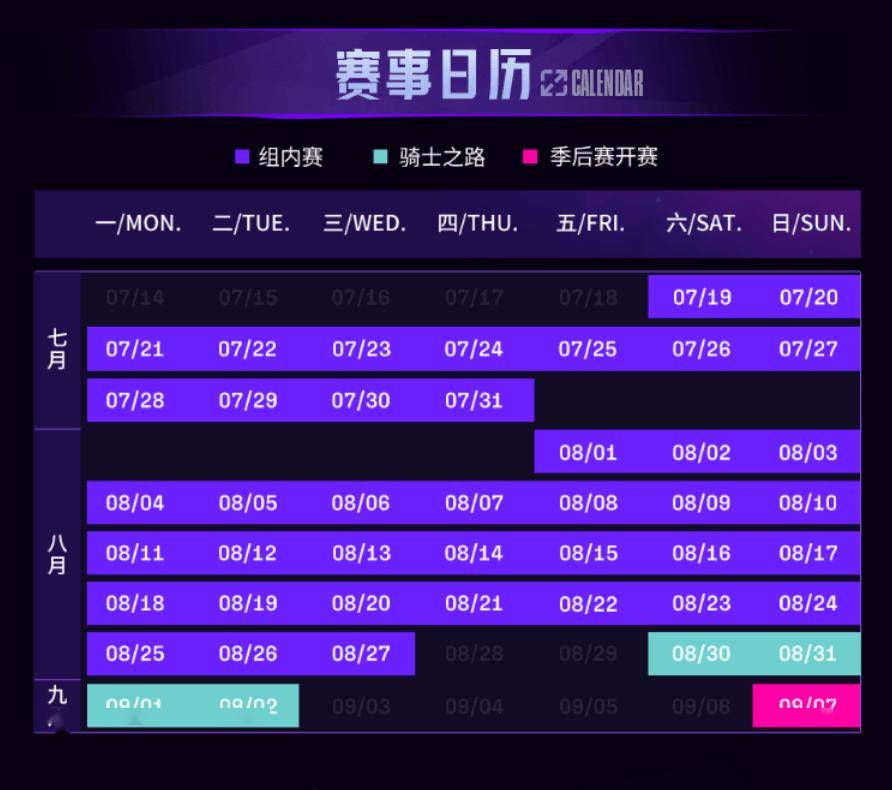 上斗鱼看LPL！明星二路&amp;海量福利已就位