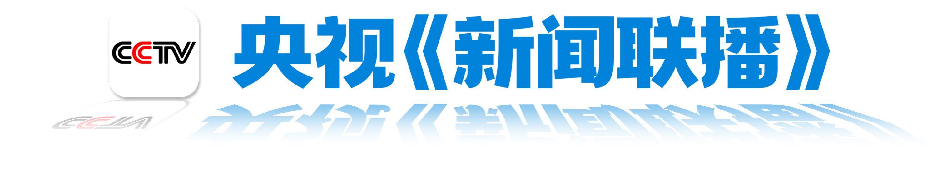 央媒看河南 | 关注河南秋季田间管理、秋收等内容