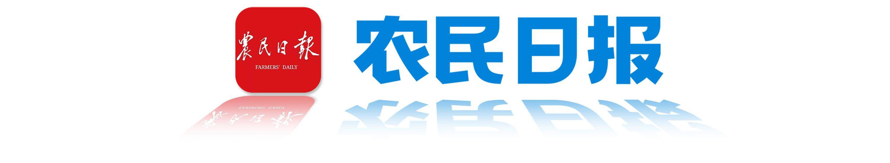 央媒看河南 | 关注河南秋季田间管理、秋收等内容