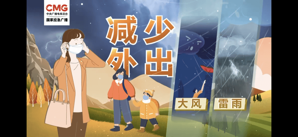 一场雷暴，400多人挤爆医院急诊科！雷雨天后要关窗