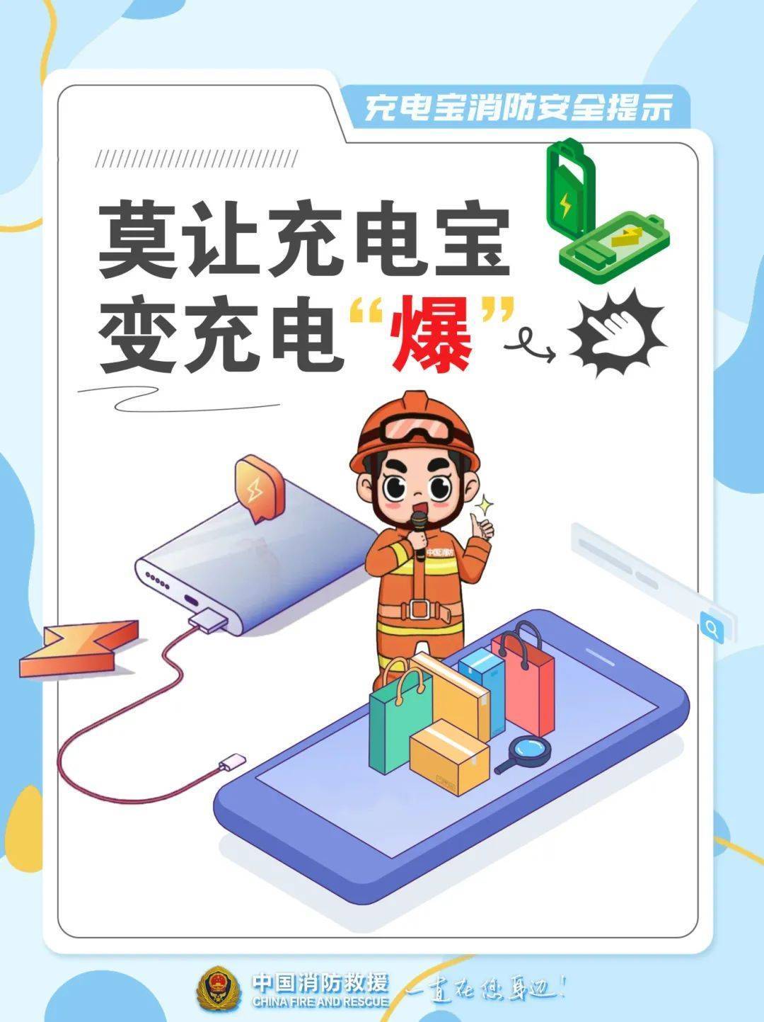 女子睡觉时,床上的它突然爆炸!紧急提醒