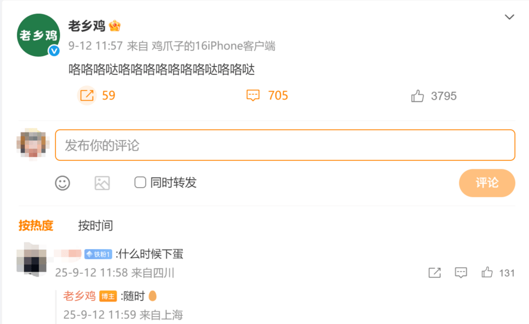 老乡鸡发布自查自纠报告 ：多家门店被要求整改，近期凭借“透明后厨”与标注预制菜成关注焦点