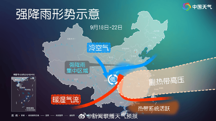 中到大雨,局部暴雨!河南两轮强降雨接连来袭,具有一定极端性!