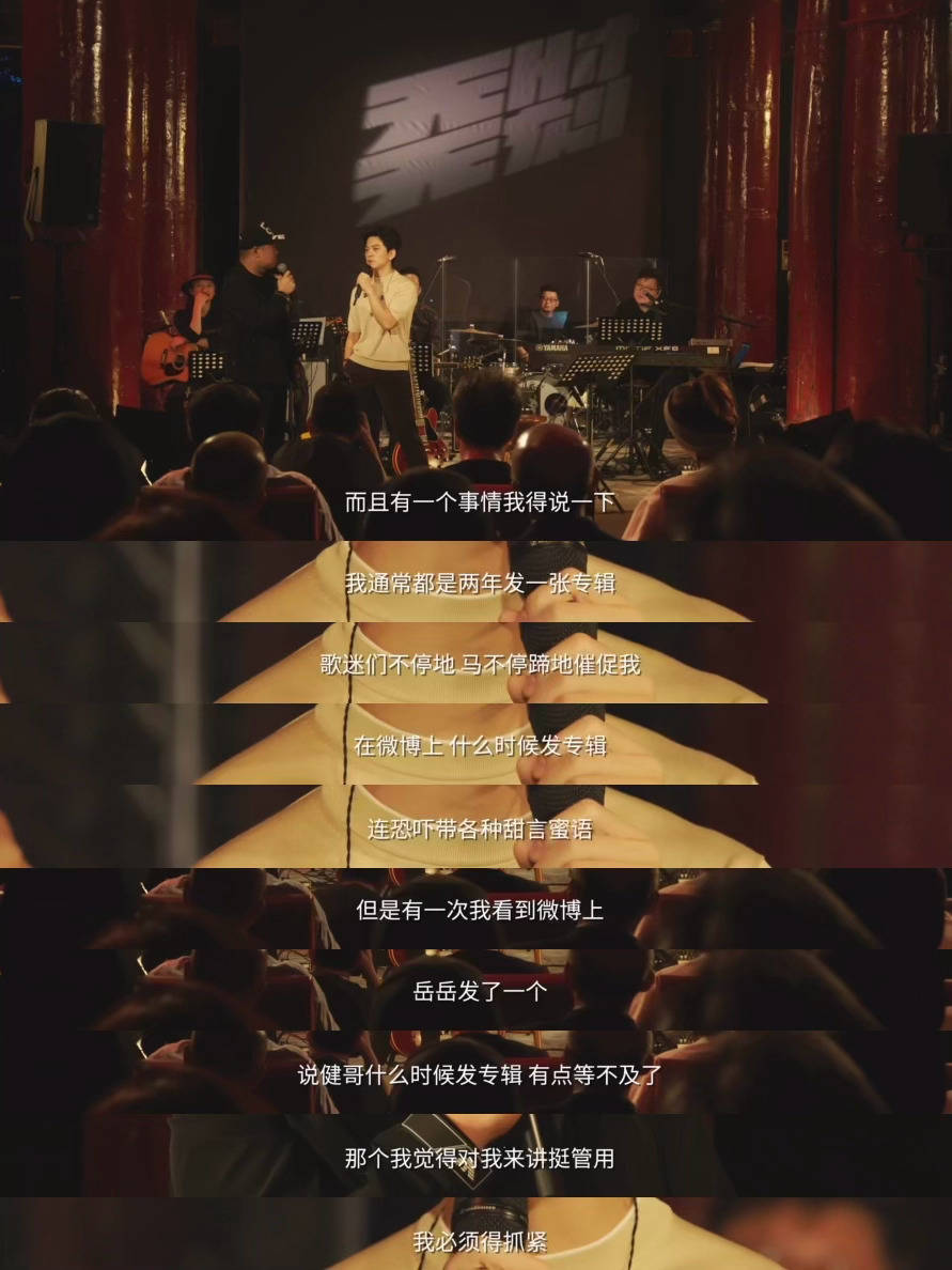 岳云鹏在线求助网友:谁能帮忙催催李健的新专辑啊