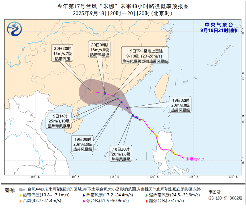 刚刚，深圳预警升级！又有台风生成！特大暴雨来了